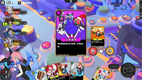 星引擎party手机版