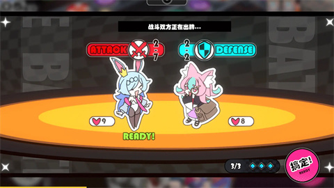 星引擎party手机版