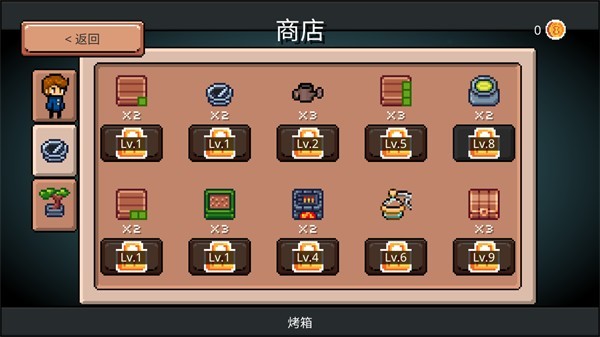 药水欢乐趴联机版