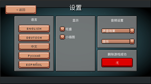 药水欢乐趴联机版