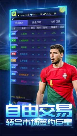 上帝之手官方正版