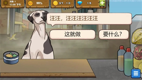 可口的地摊美味的地摊官方版