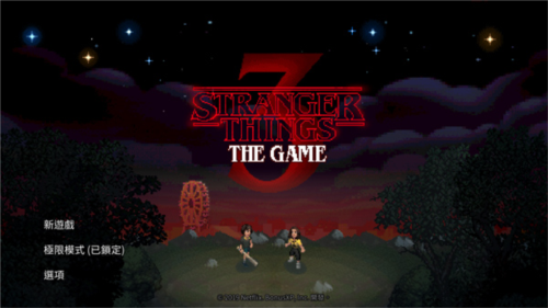 怪奇物语3官方版