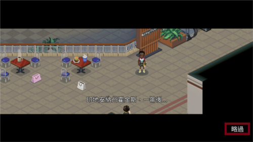 怪奇物语3官方版