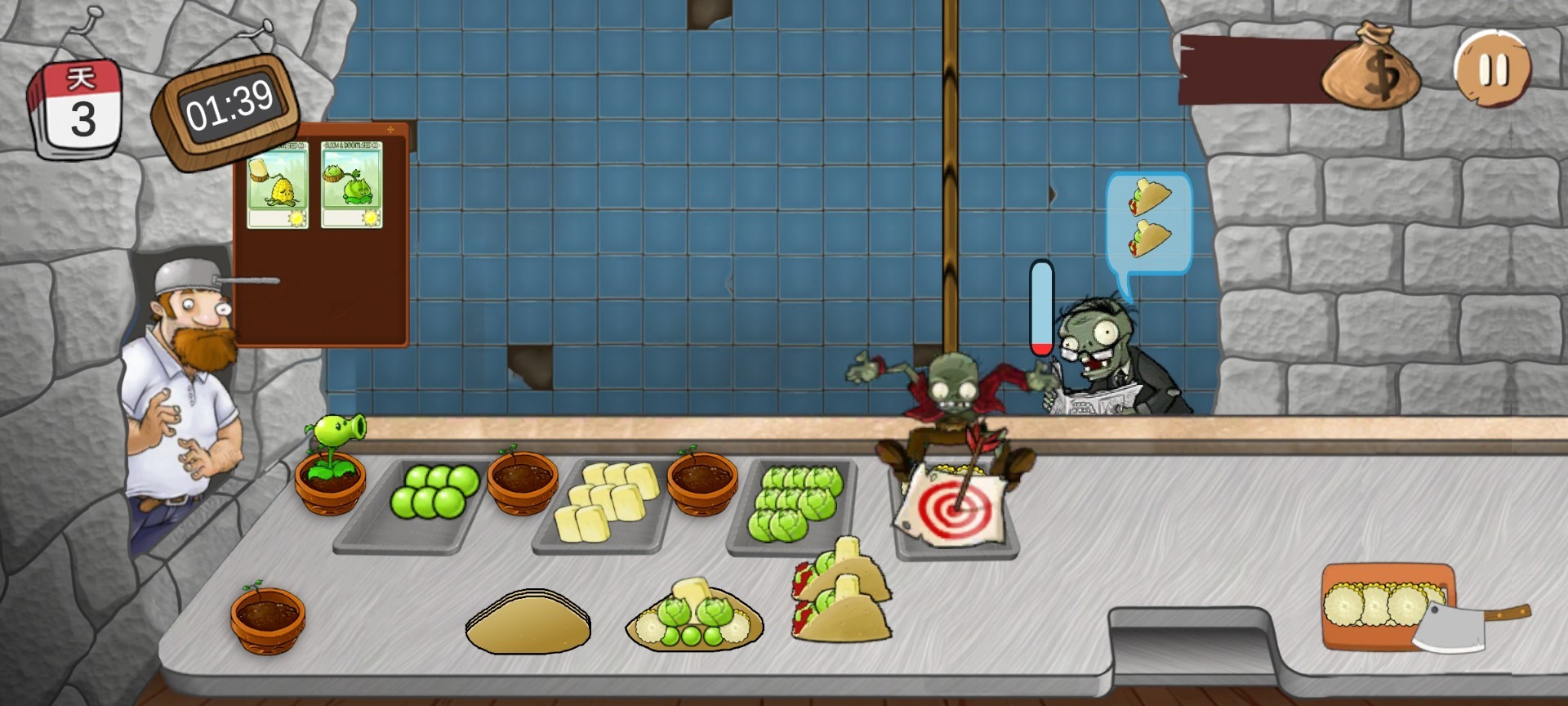 沙威玛大战僵尸 正版