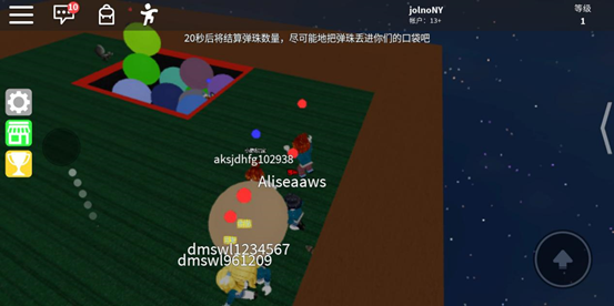 roblox 官网中文版