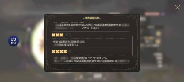 魔法少女小圆Magia Exedra国际服