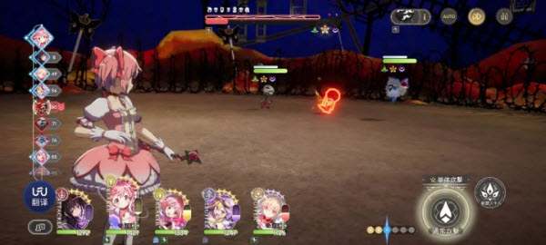 魔法少女小圆Magia Exedra国际服