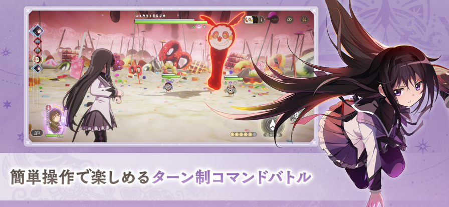 魔法少女小圆 Magia Exedra 官网国际版