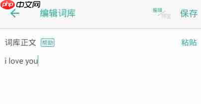 墨墨背单词如何重新选词 重新选词方法