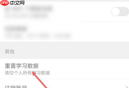 墨墨背单词如何重复背一本书 墨墨背单词重复背一本书方法介绍