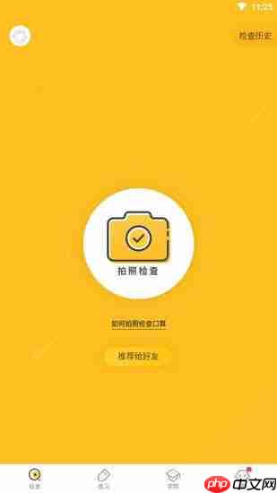 小猿口算怎么样 小猿口算功能特点介绍