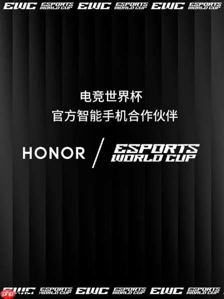 赋能全球顶级电竞赛事!荣耀手机护航2025 EWC电竞世界杯
