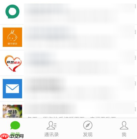 腾讯新闻怎么启用 腾讯新闻功能启用方法