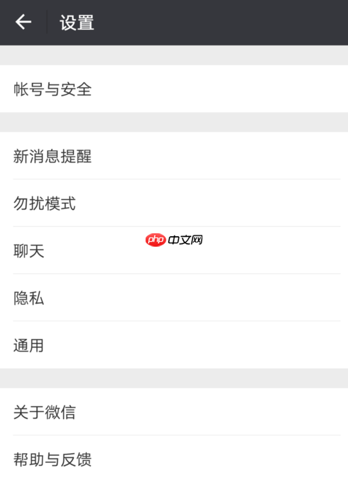 腾讯新闻怎么启用 腾讯新闻功能启用方法