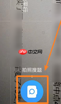 小猿搜题怎么打字搜索 小猿搜题如何打字搜题