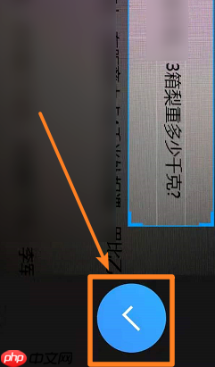 小猿搜题怎么打字搜索 小猿搜题如何打字搜题