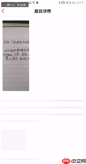 小猿搜题怎么打字搜索 小猿搜题如何打字搜题