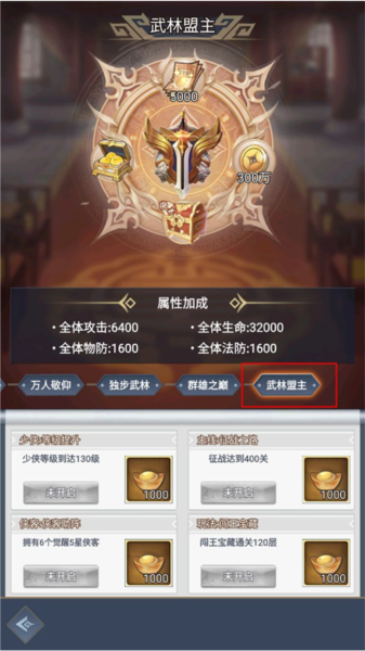 超神格斗杀破狼