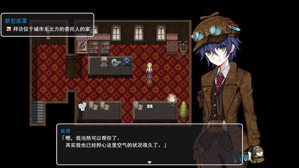 蒸汽之都的少女侦探