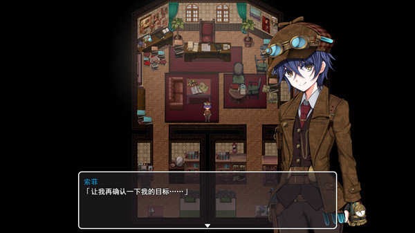 蒸汽之都的少女侦探