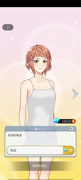 幽灵小镇超自然游戏手机版