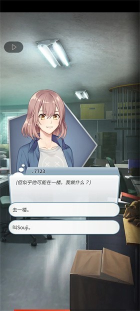 幽灵小镇超自然游戏手机版