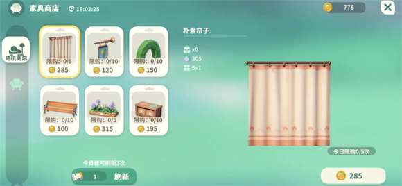 米姆米姆哈手游