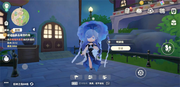 米姆米姆哈手游