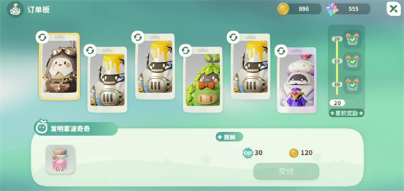 米姆米姆哈手游