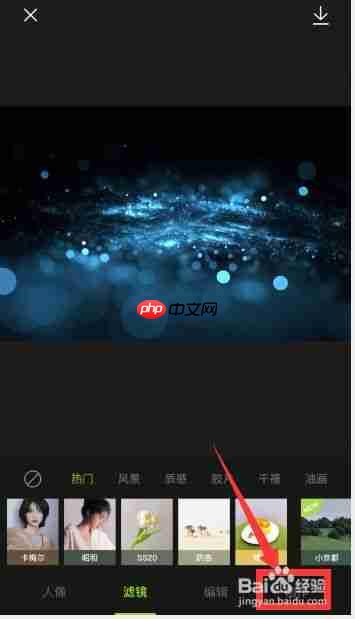 醒图给图片加边框 醒图抠图怎么加边框