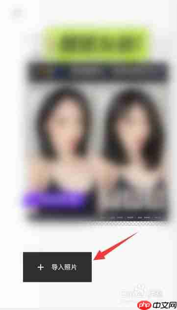 醒图给图片加边框 醒图抠图怎么加边框