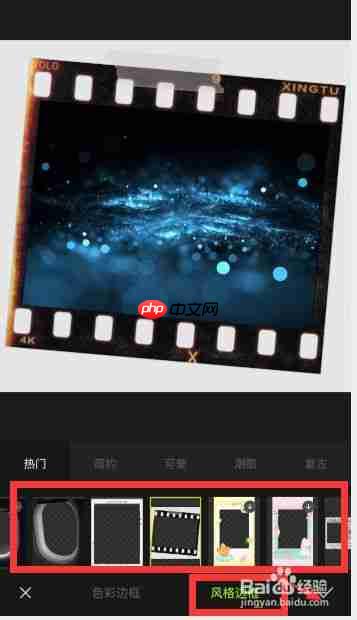 醒图给图片加边框 醒图抠图怎么加边框