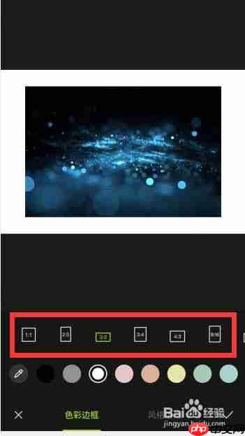 醒图给图片加边框 醒图抠图怎么加边框
