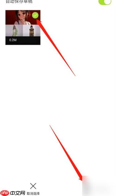 醒图app如何删除最近项目 具体操作方法介绍