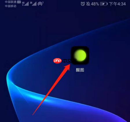 醒图app如何删除最近项目 具体操作方法介绍