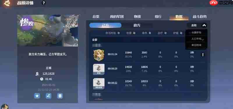 龙石战争手游怎么玩 新手入门玩法详细讲解