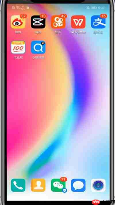 小猿搜题怎么看自己的搜题记录 小猿搜题查看搜题记录的简单方法