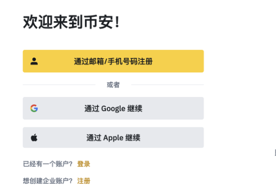 加密货币投资是什么?数字资产如何实现增值?它能成为主流投资选择吗? - 菜鸟下载
