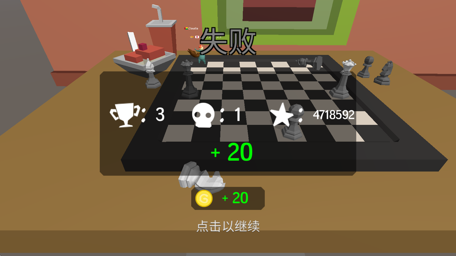 派对大乱斗手机版