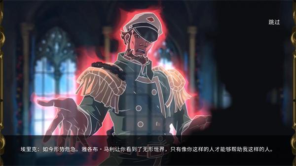 埃比尼泽与无形世界手机版