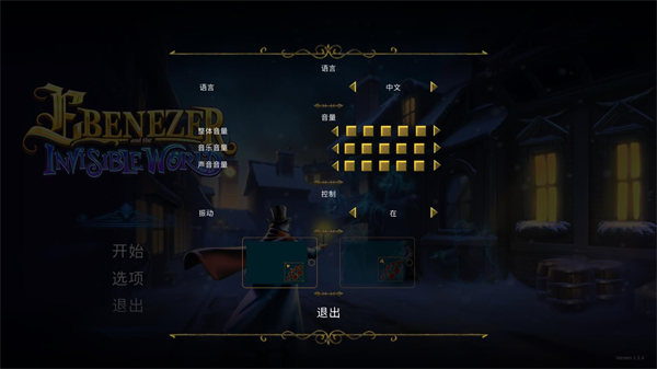 埃比尼泽与无形世界手机版