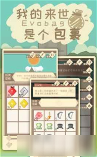 我的来世是个包裹