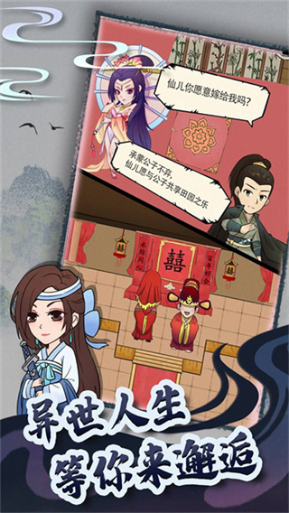 暴走英雄坛九游官方版