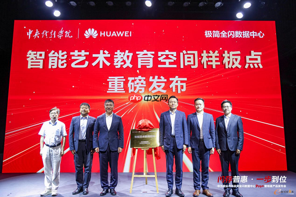 从技术突破到行业普惠，华为全闪存Pro+加速释放AI数据价值