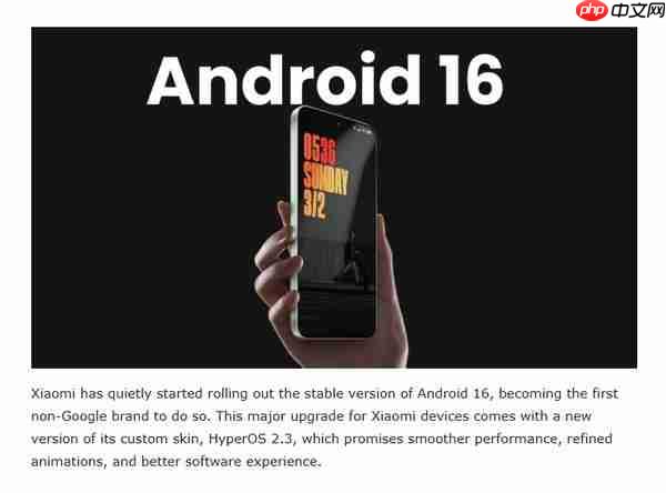  小米手机率先推送 Android 16 稳定版 谷歌之外第一家！