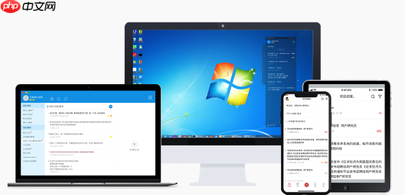 Word语音输入转文字 会议记录实时生成纯净版