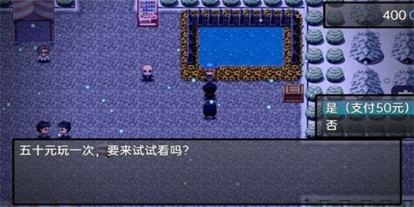 流星降临的小镇来自过去的幽灵