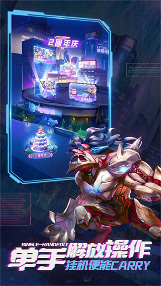 命运战歌华为版本