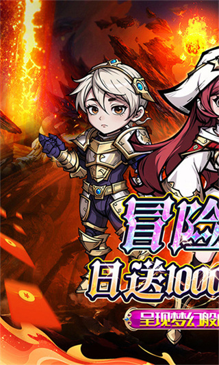 猎魔远征0.1折免费代金版